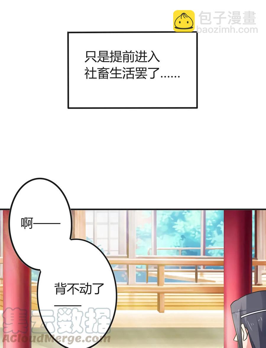 299 学外语27