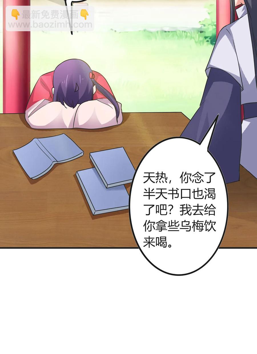299 学外语28