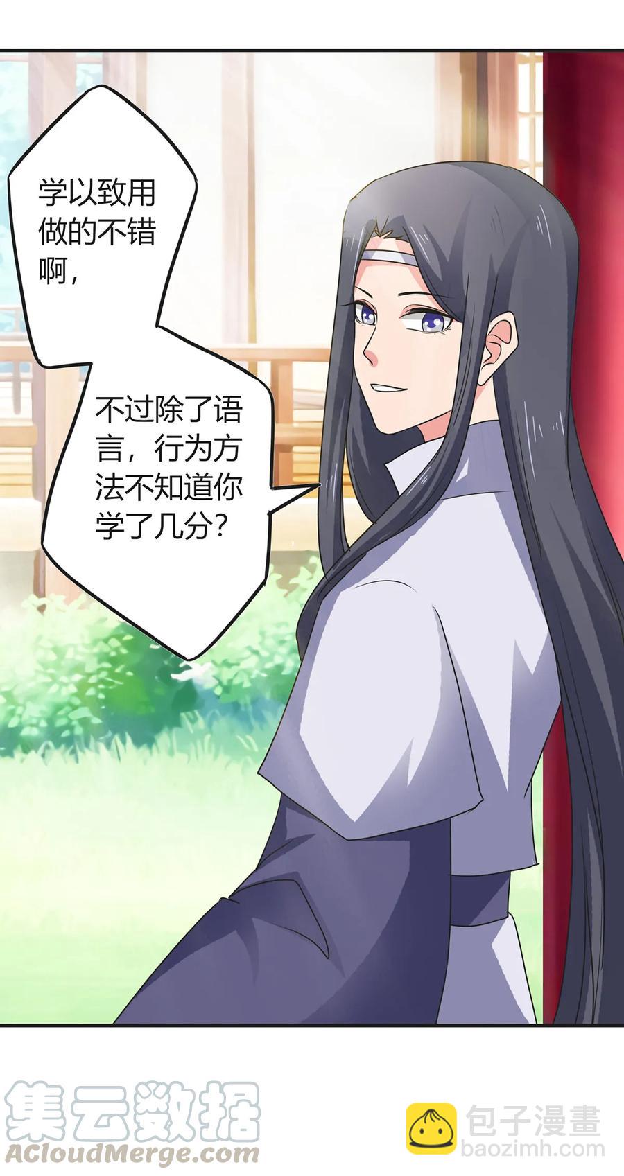 299 学外语30