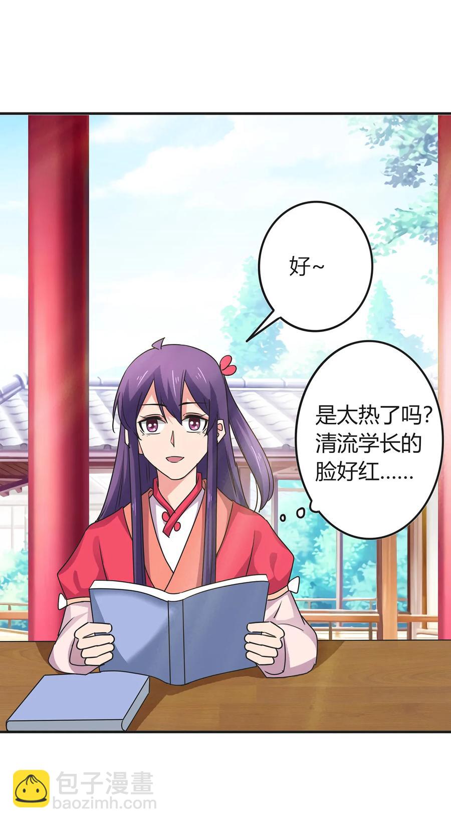 299 学外语34