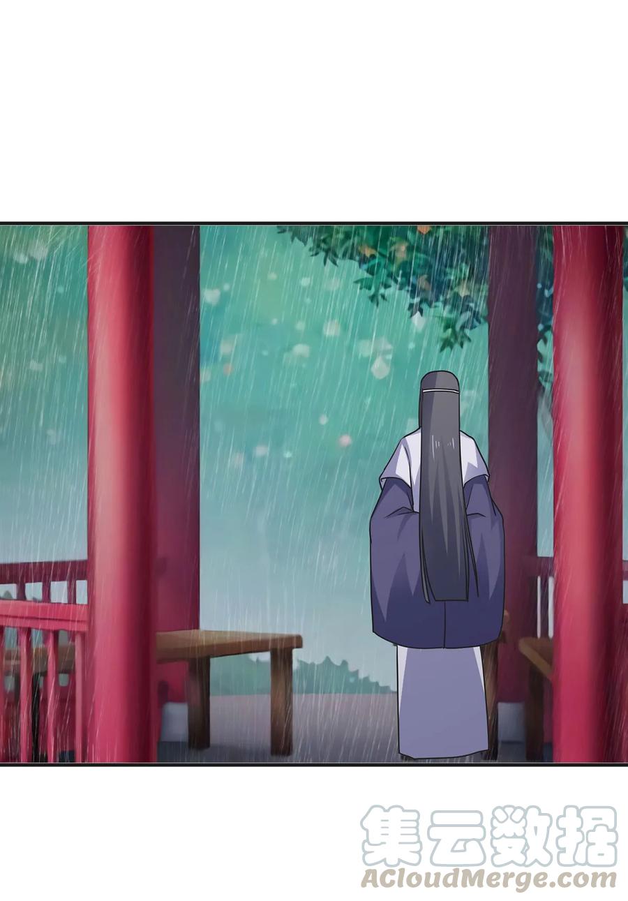 300 雨3