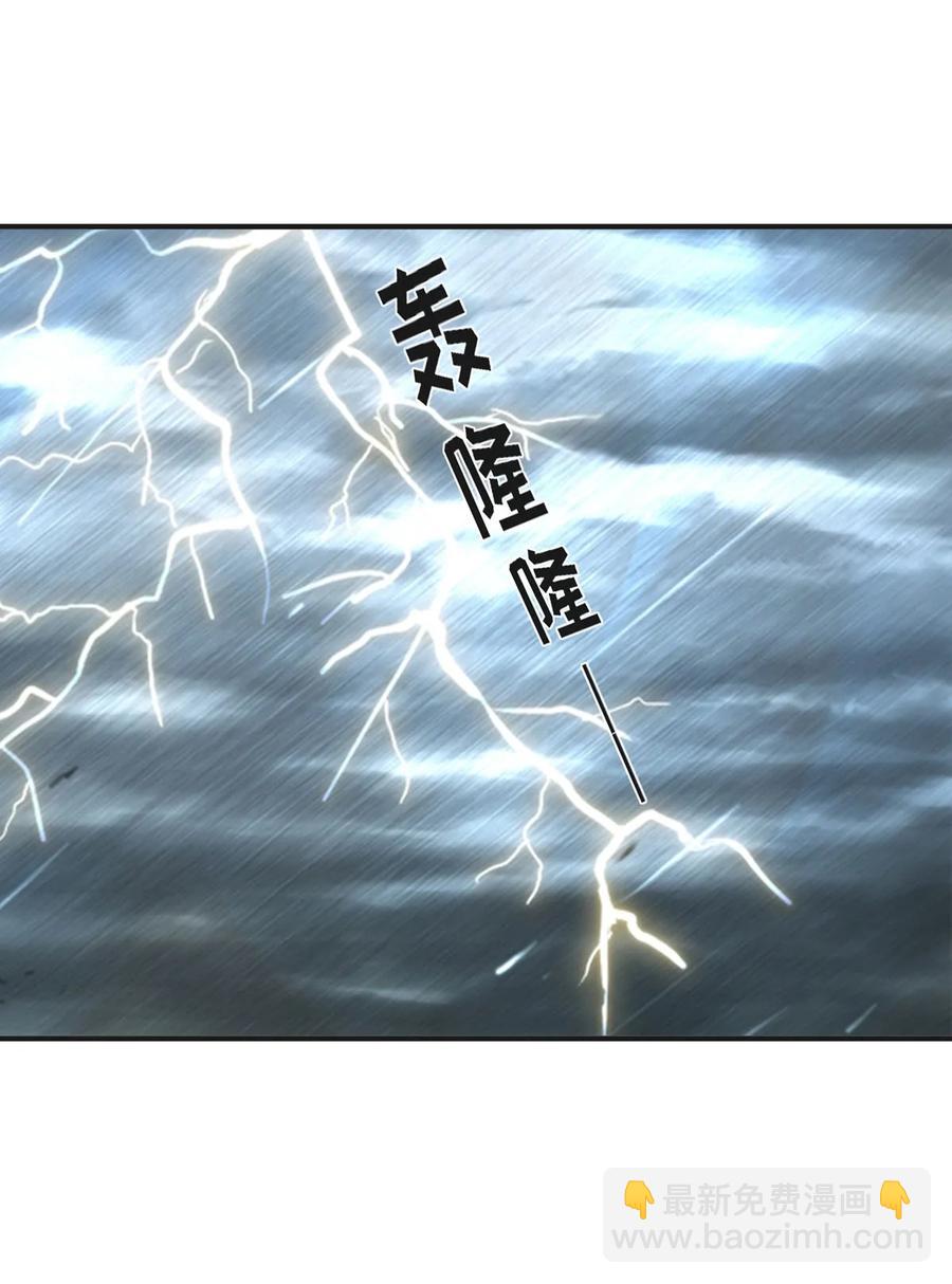 301 噩耗1