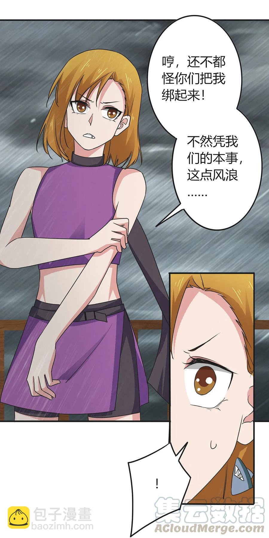 301 噩耗18