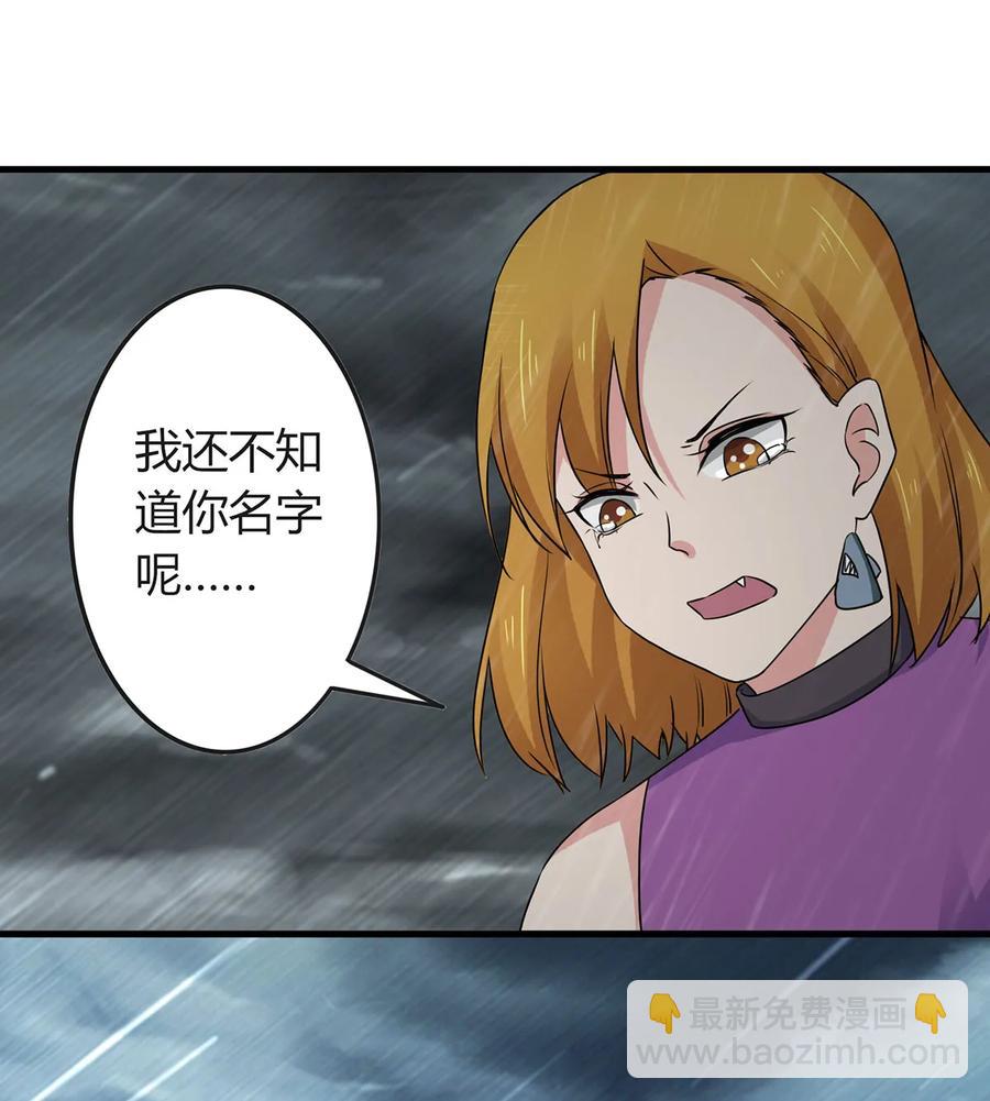 301 噩耗23