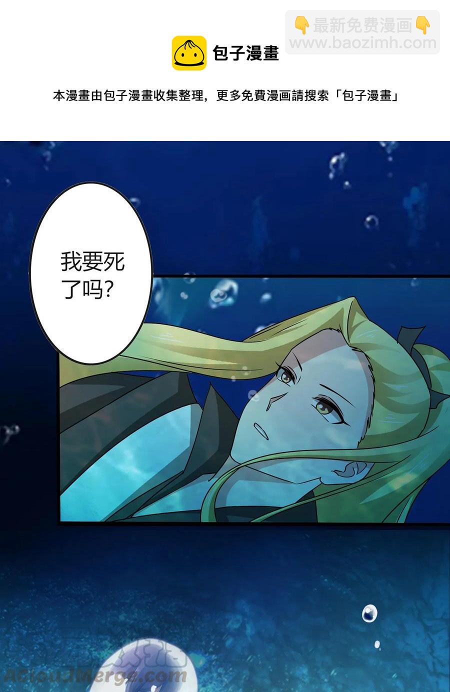 301 噩耗27