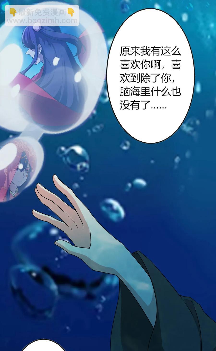 301 噩耗29