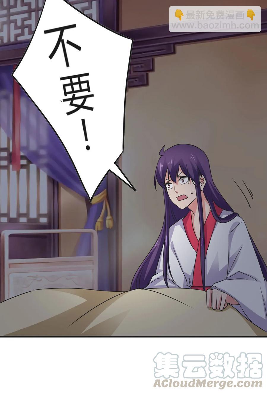 301 噩耗33