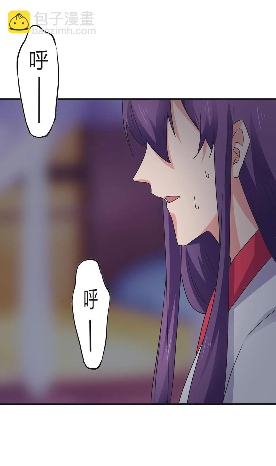301 噩耗34