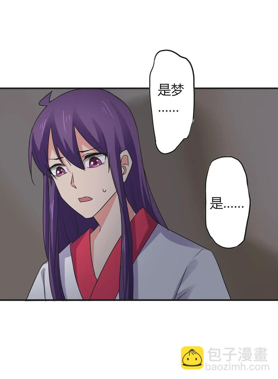 301 噩耗35