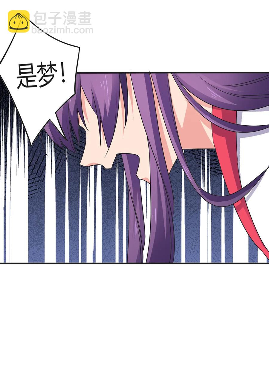 301 噩耗37