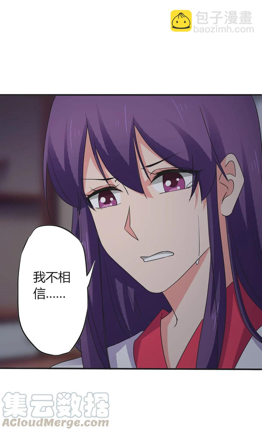 301 噩耗39