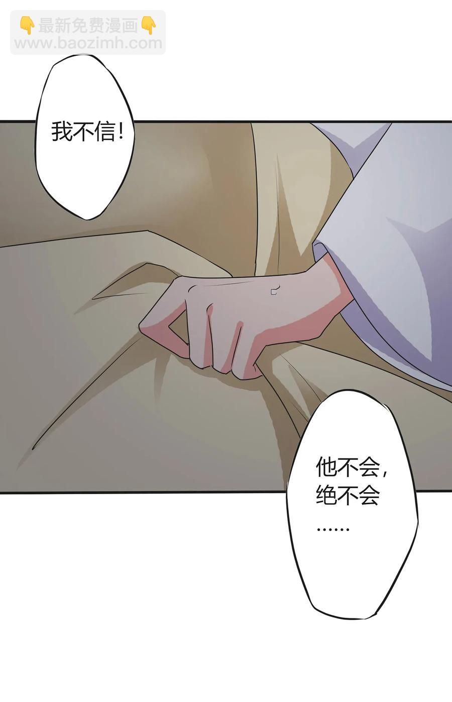 301 噩耗40