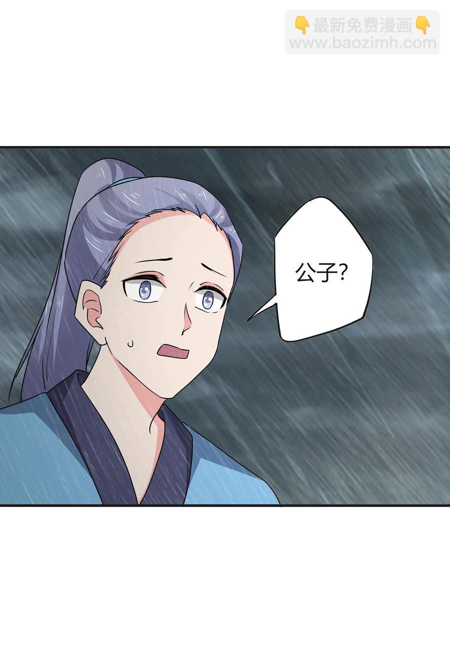 301 噩耗5