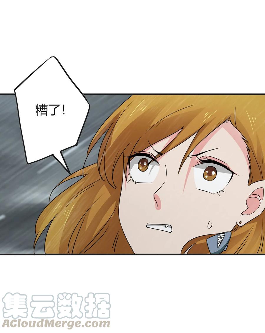 301 噩耗9