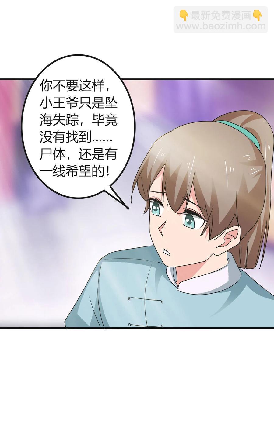 302 未婚妻10