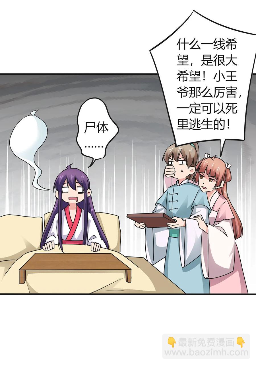 302 未婚妻11