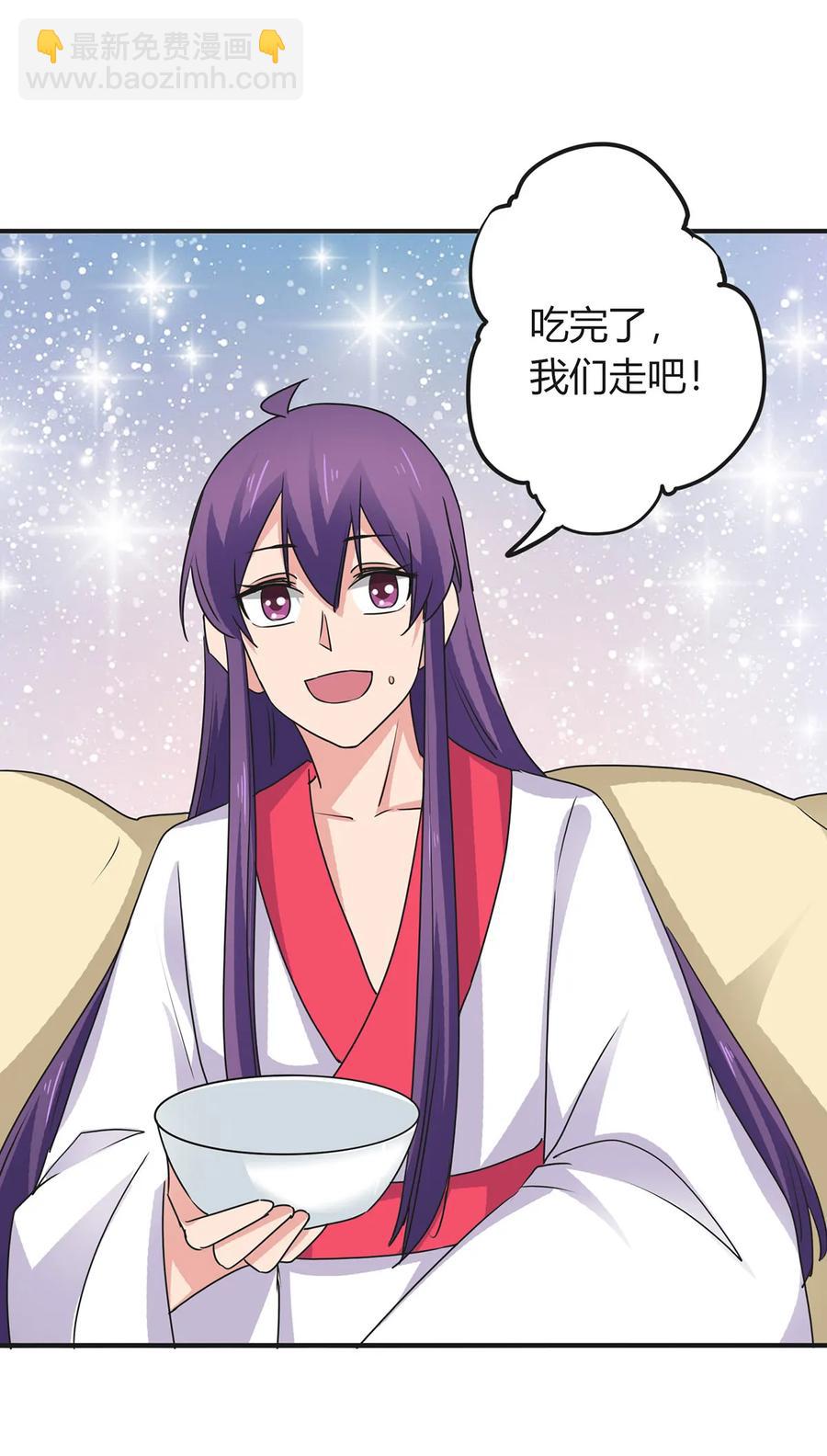 302 未婚妻14