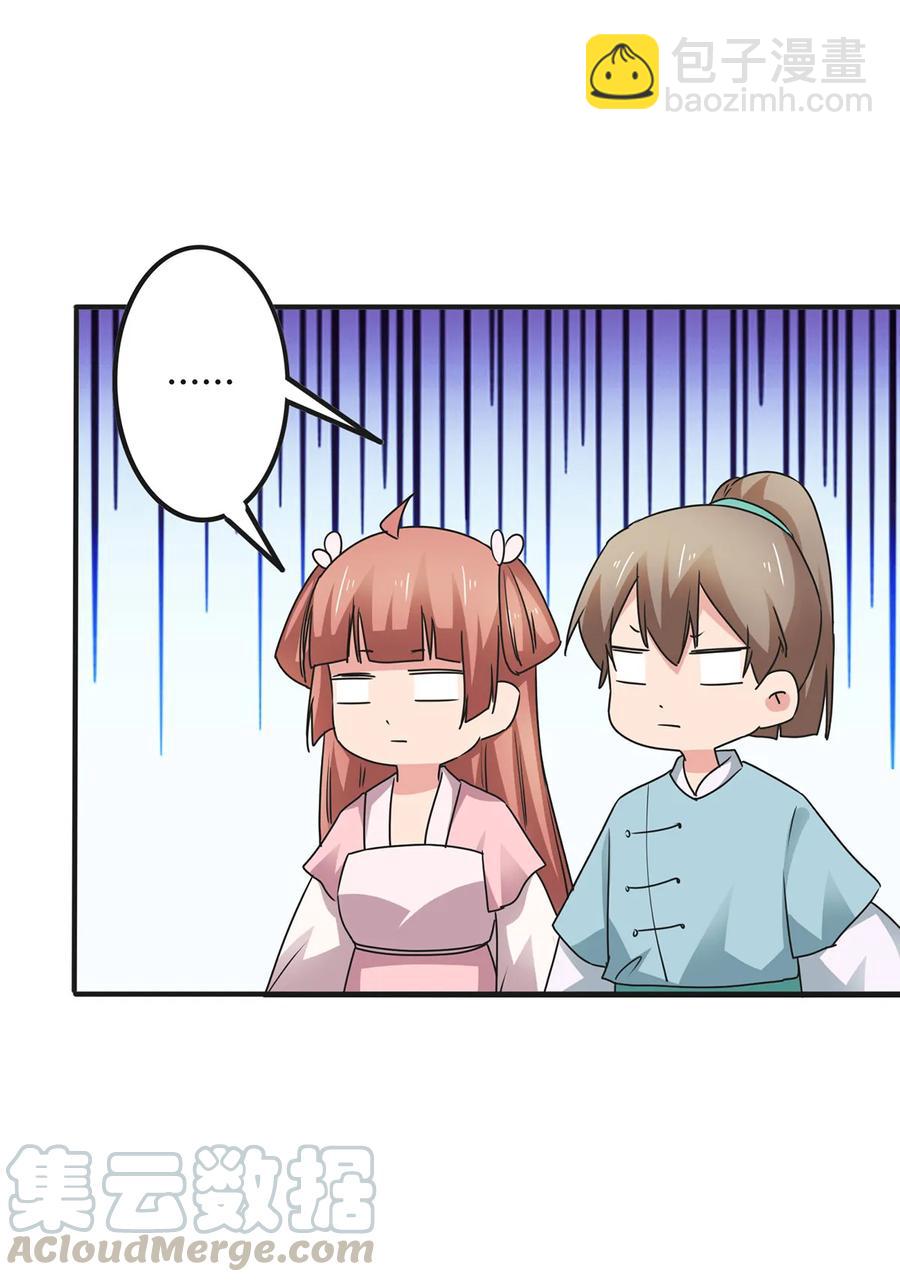 302 未婚妻15