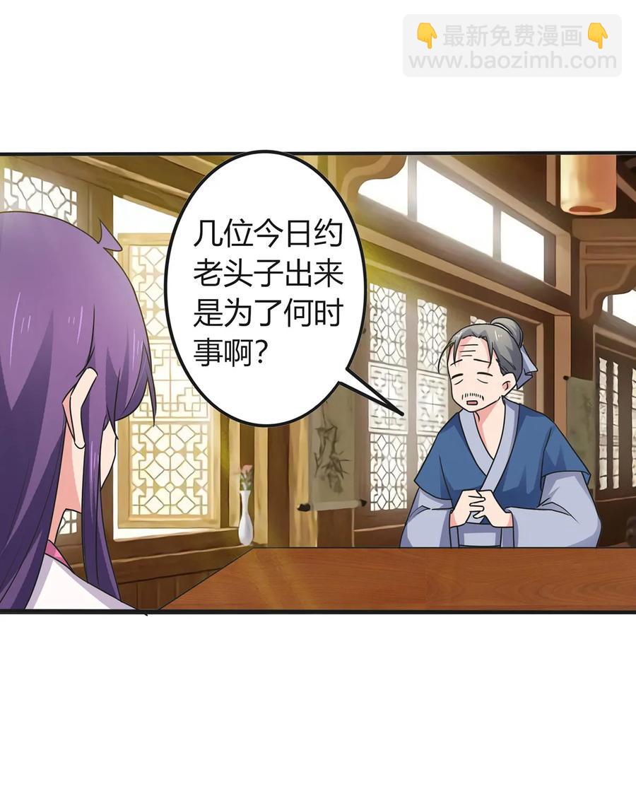 302 未婚妻17