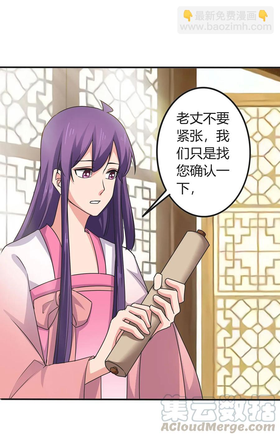 302 未婚妻18