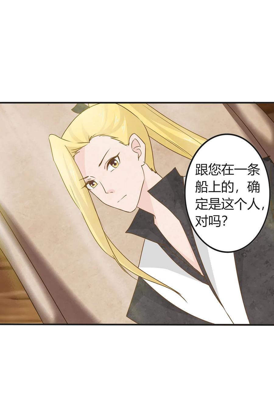 302 未婚妻19
