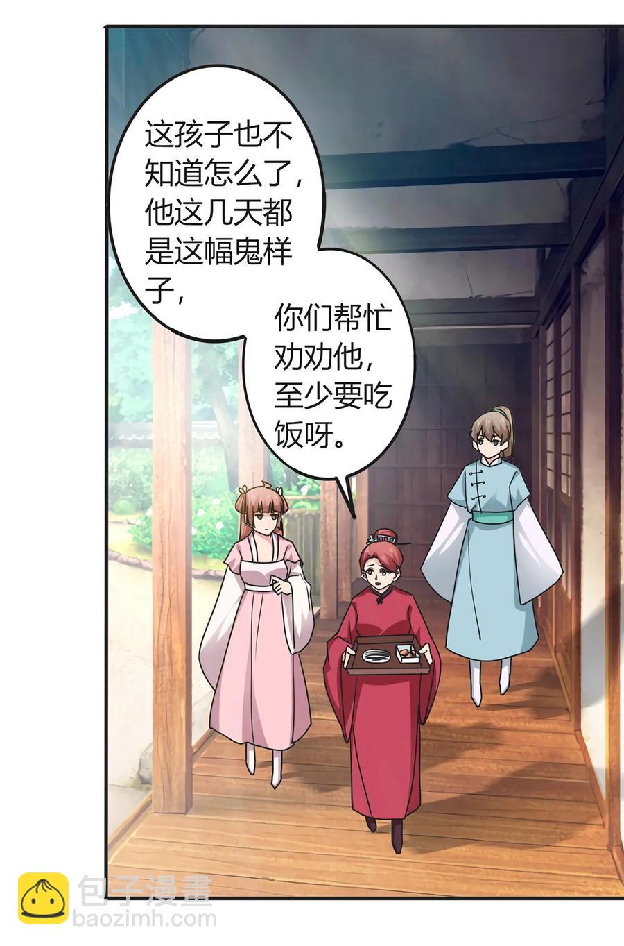 302 未婚妻2