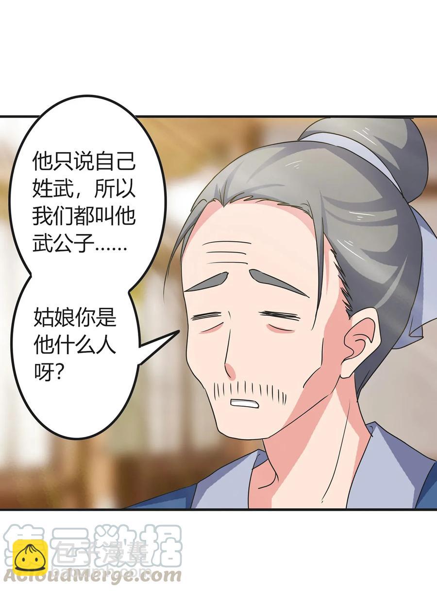 302 未婚妻21