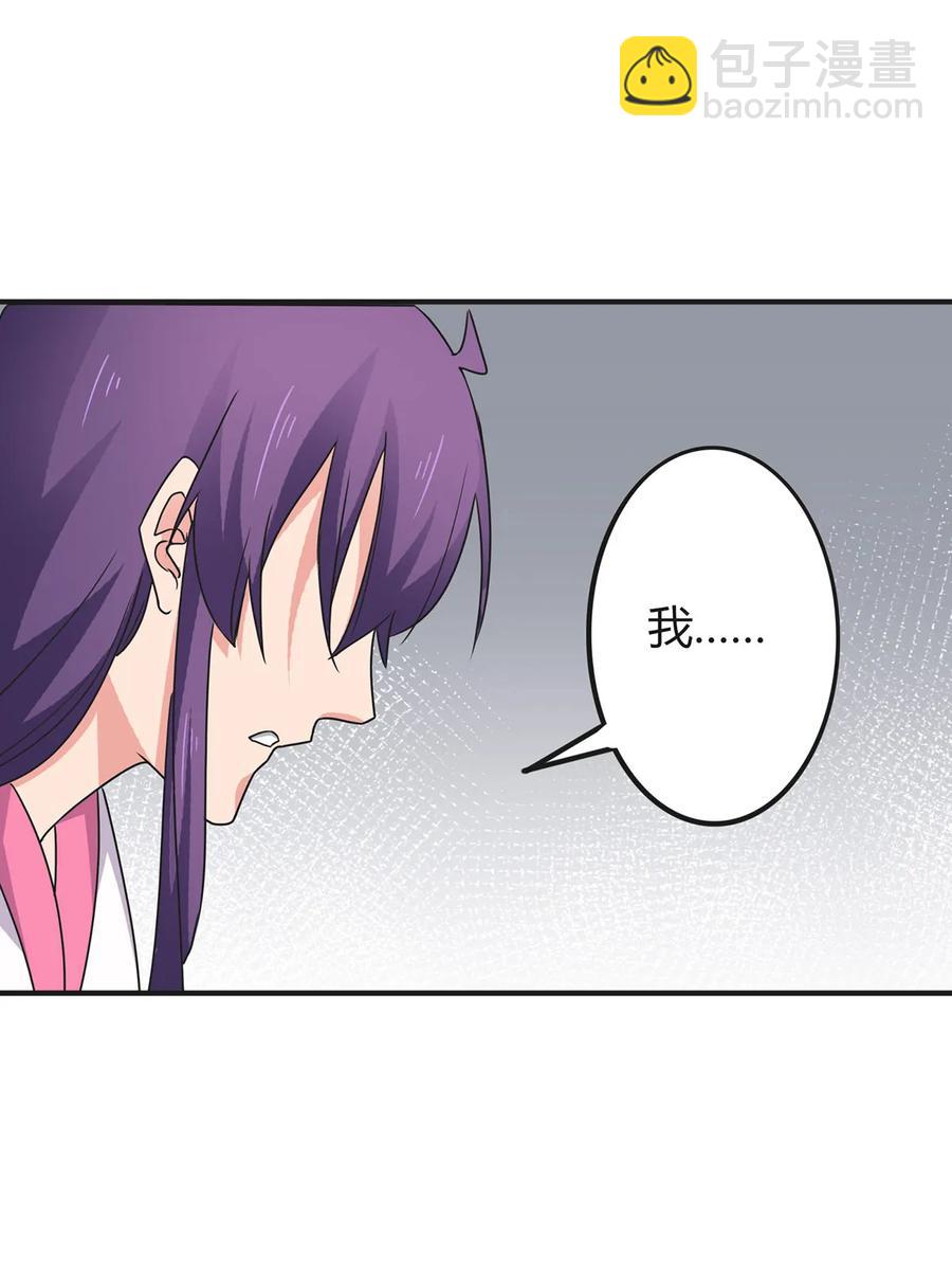 302 未婚妻22
