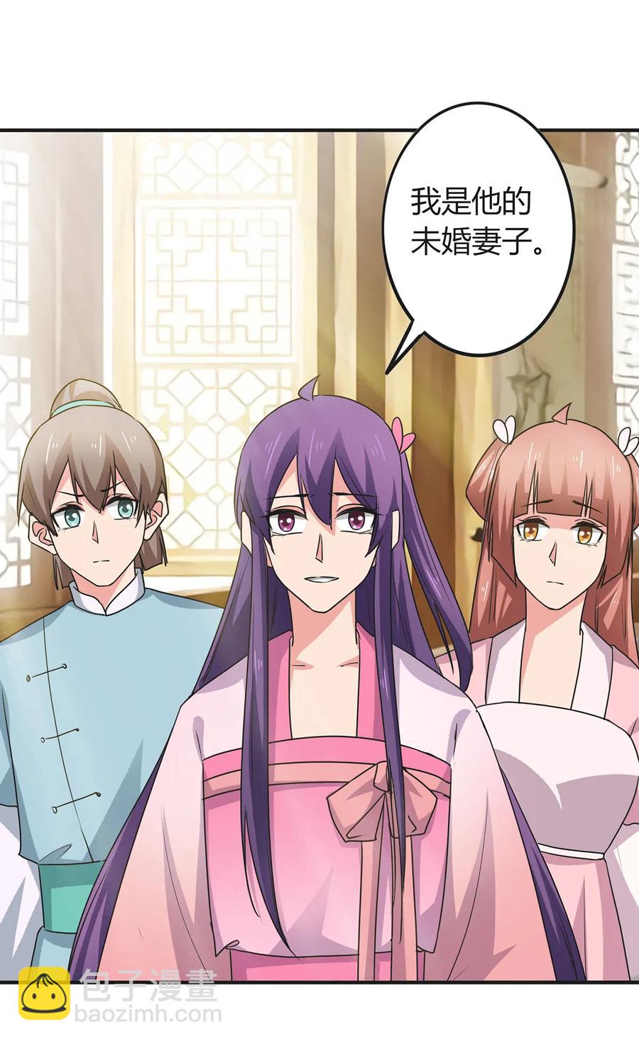 302 未婚妻23