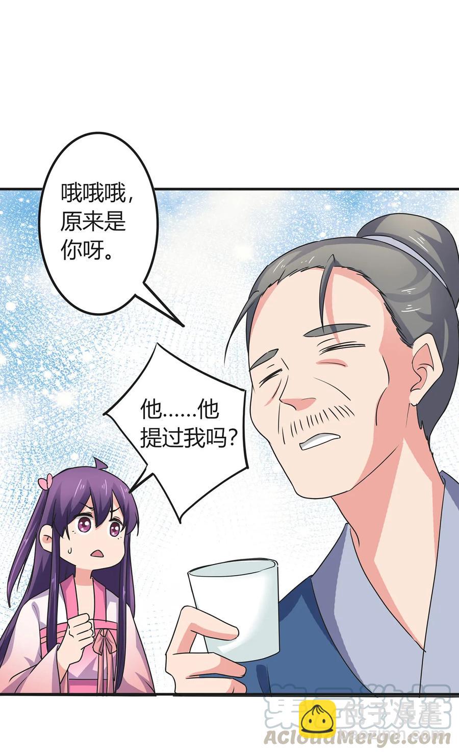 302 未婚妻24