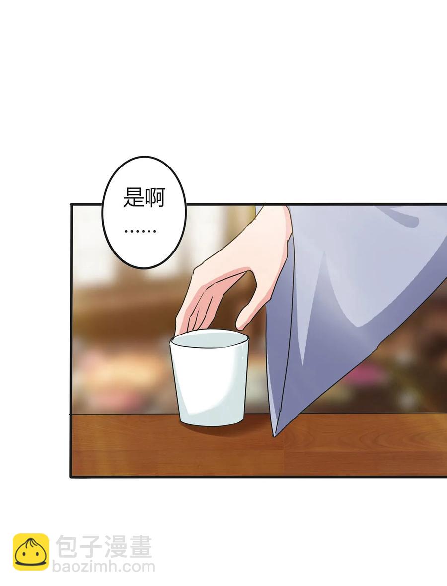 302 未婚妻25