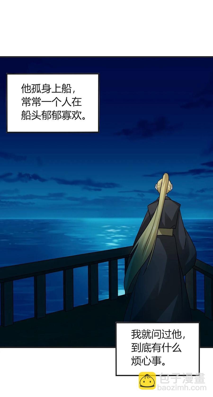 302 未婚妻26