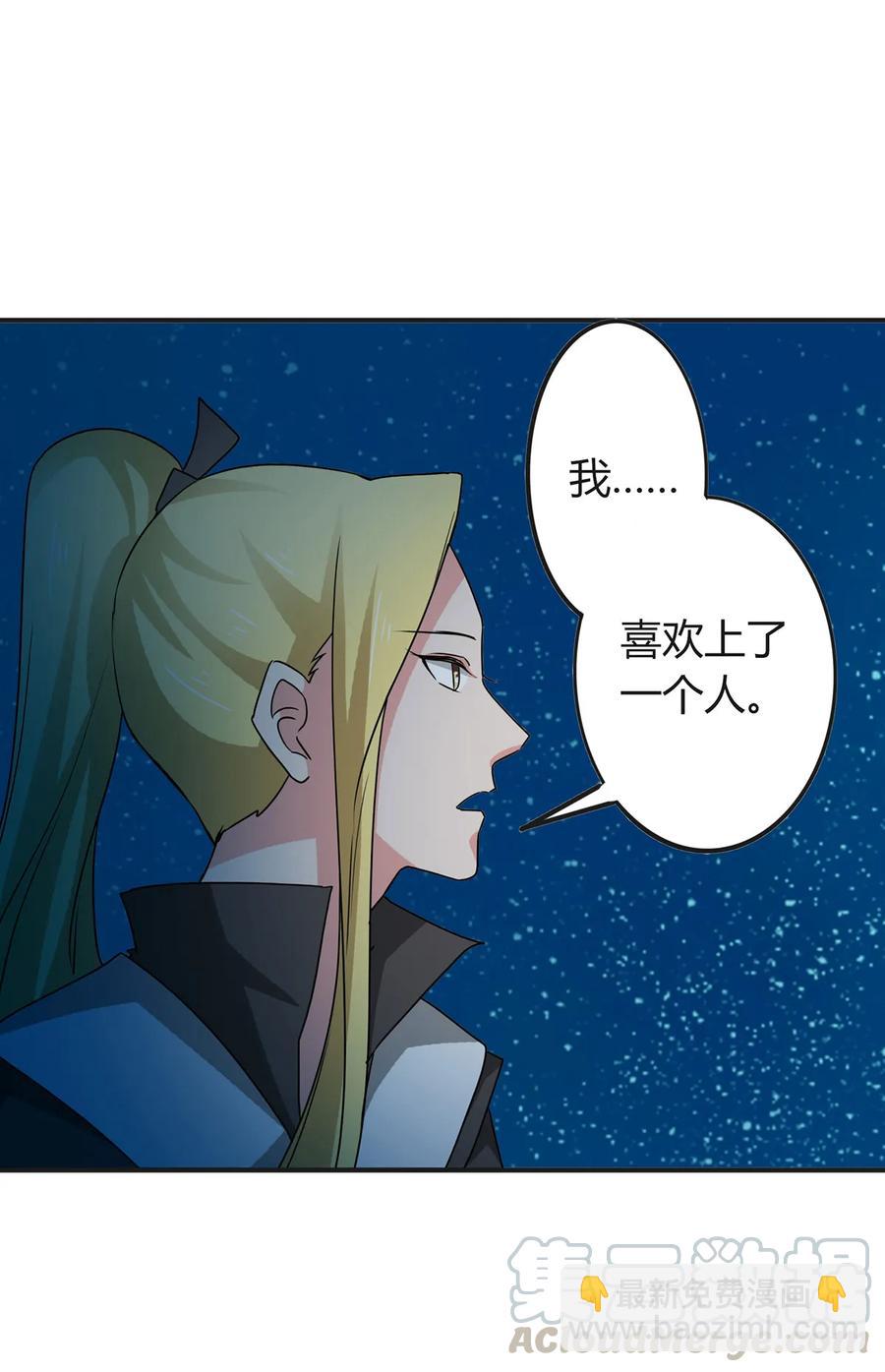 302 未婚妻27
