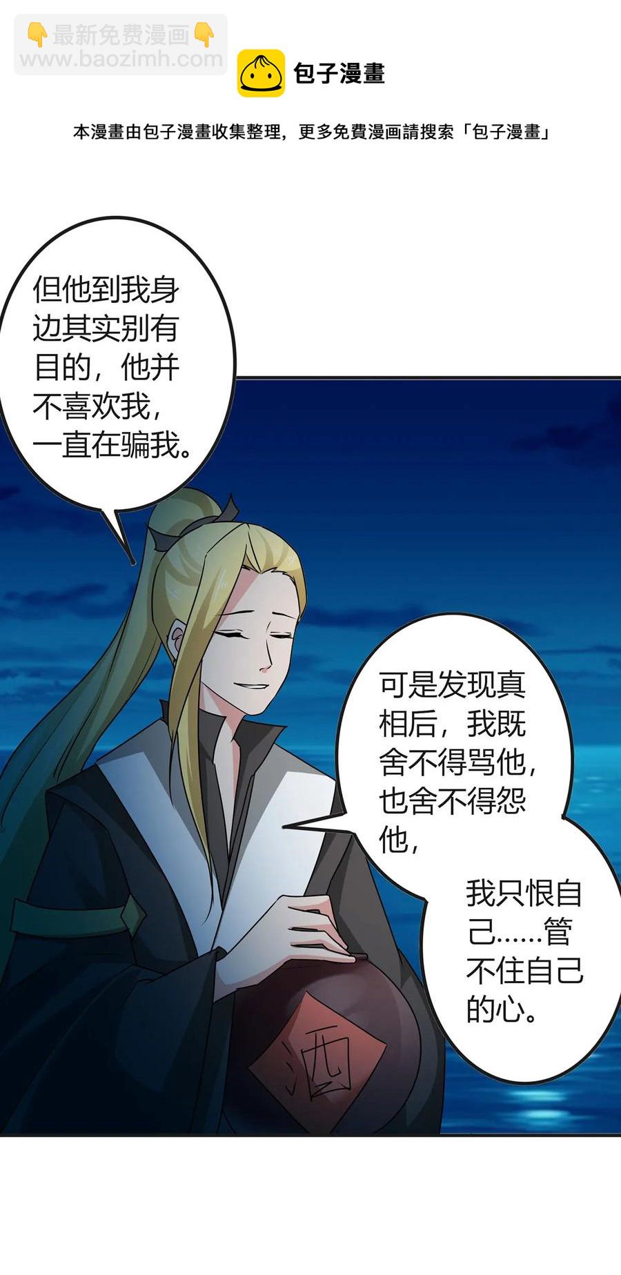 302 未婚妻28