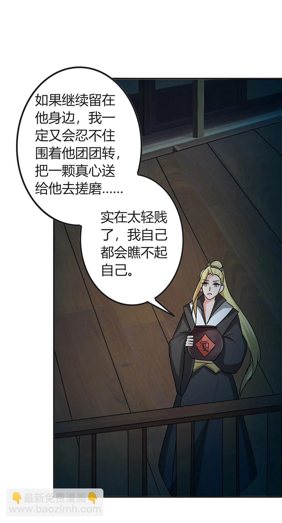 302 未婚妻29