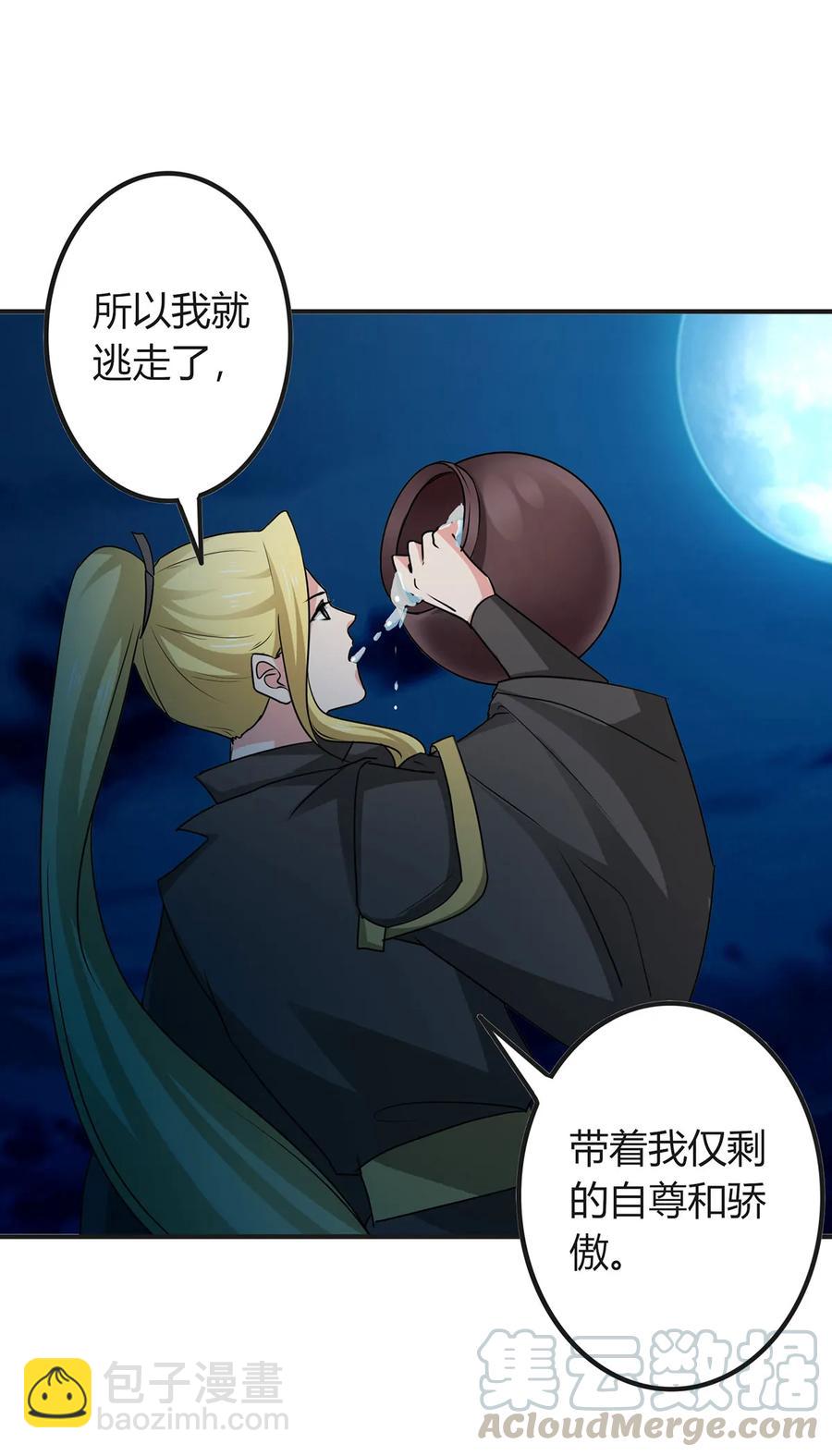 302 未婚妻30