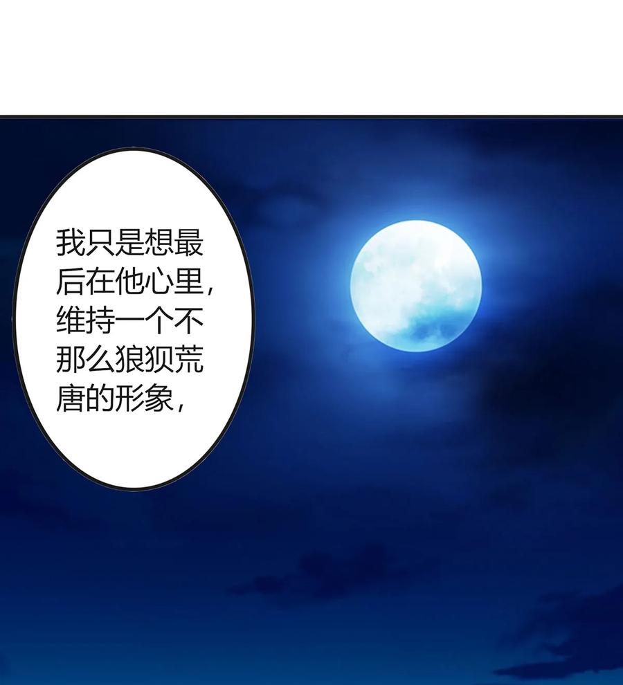 302 未婚妻31