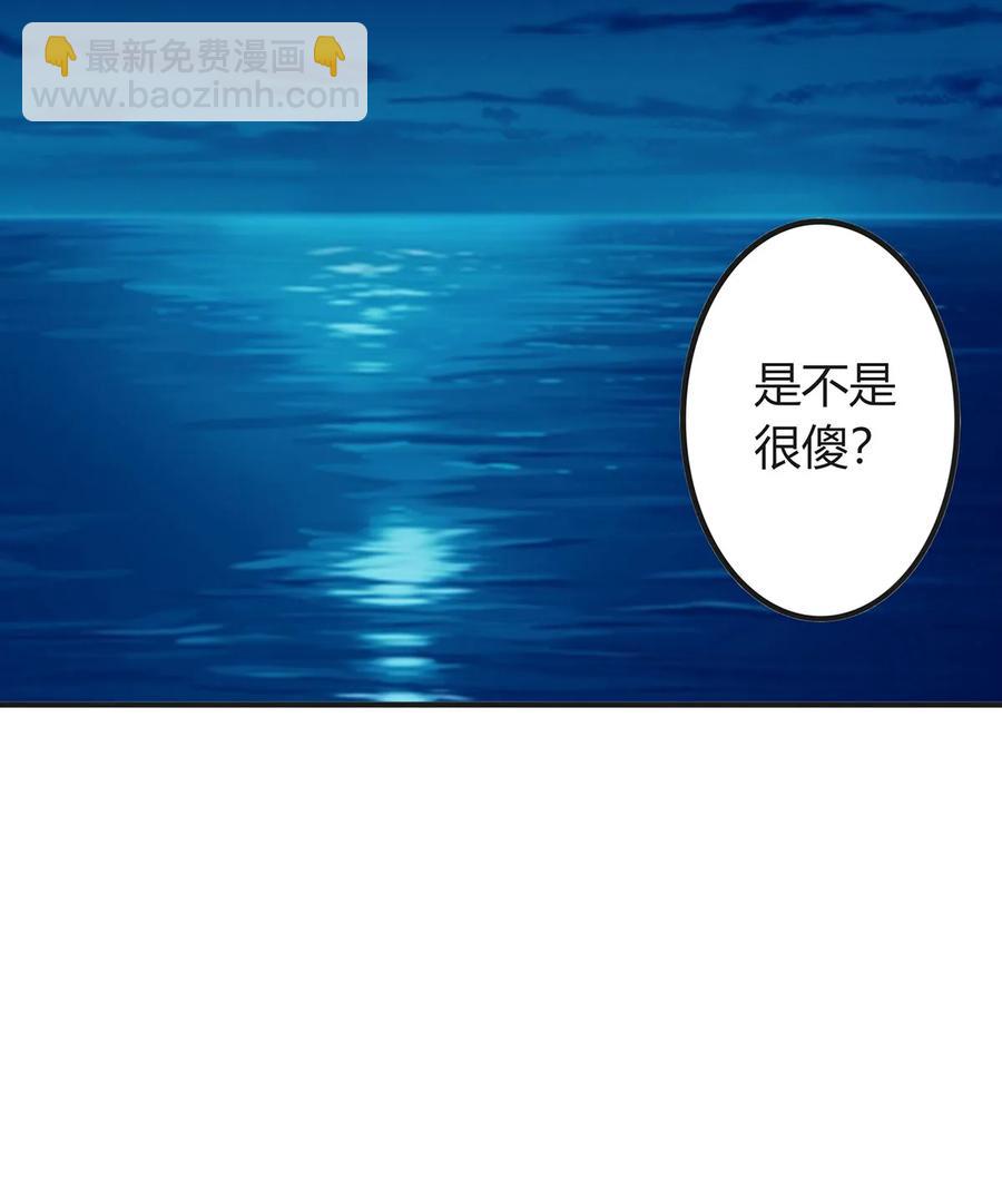302 未婚妻32