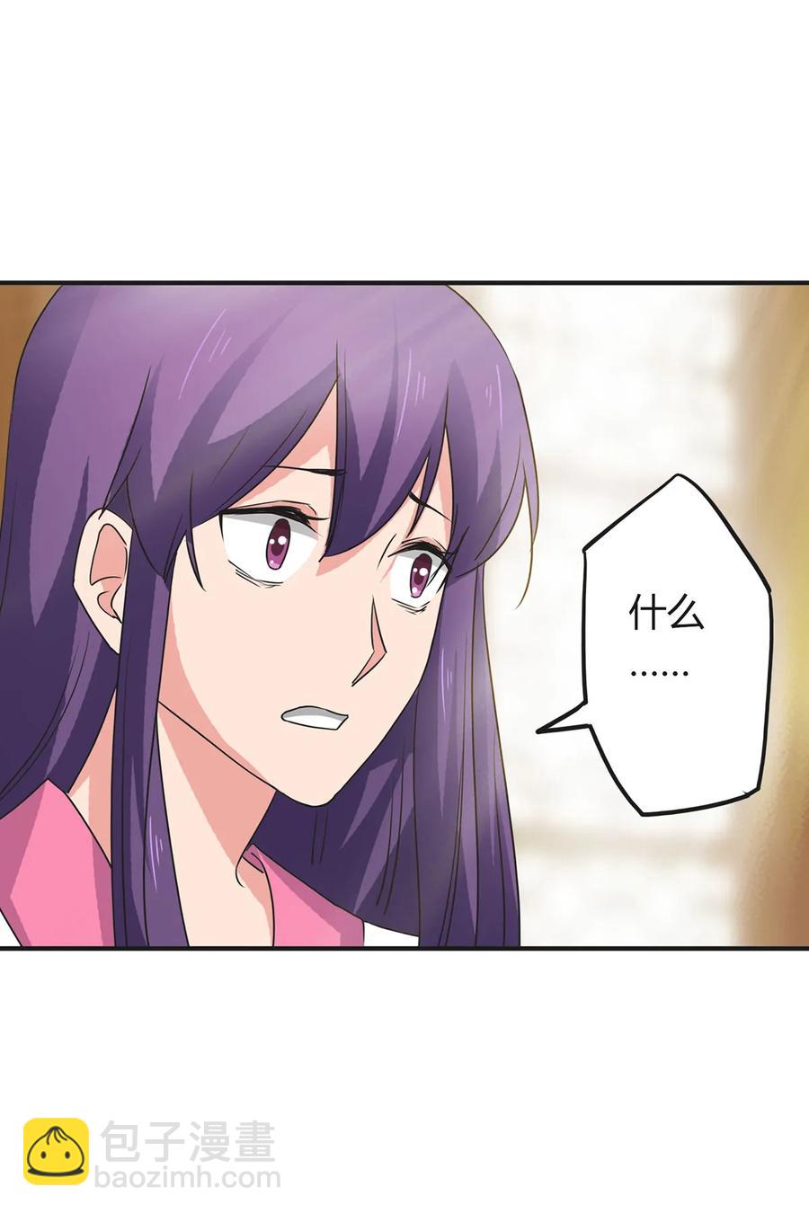 302 未婚妻34