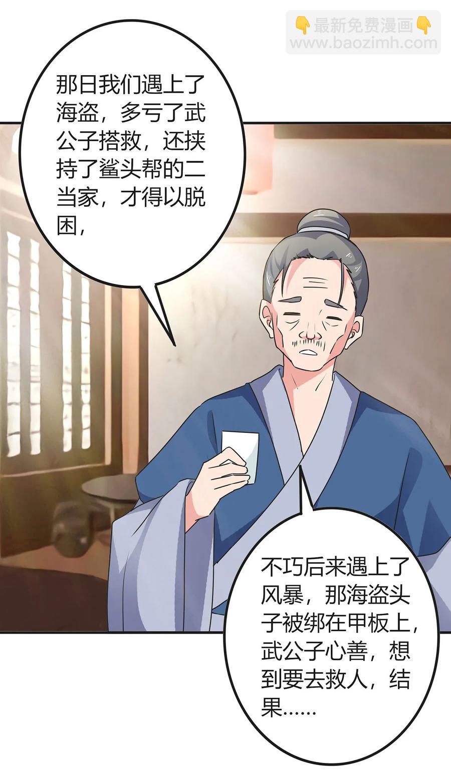 302 未婚妻35