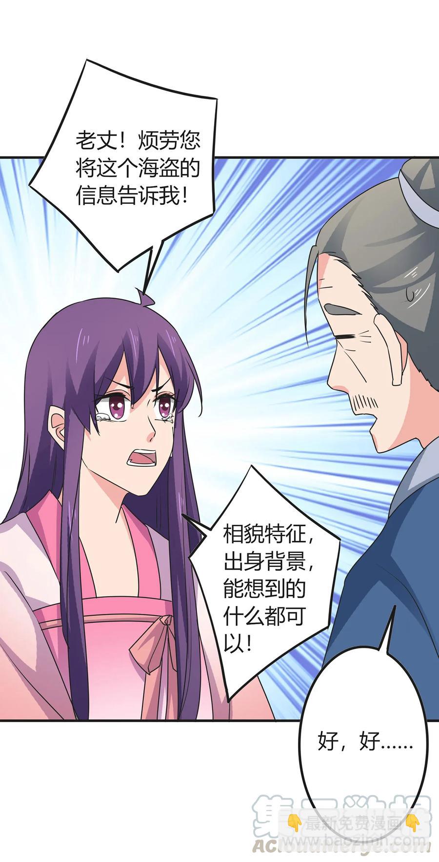 302 未婚妻39