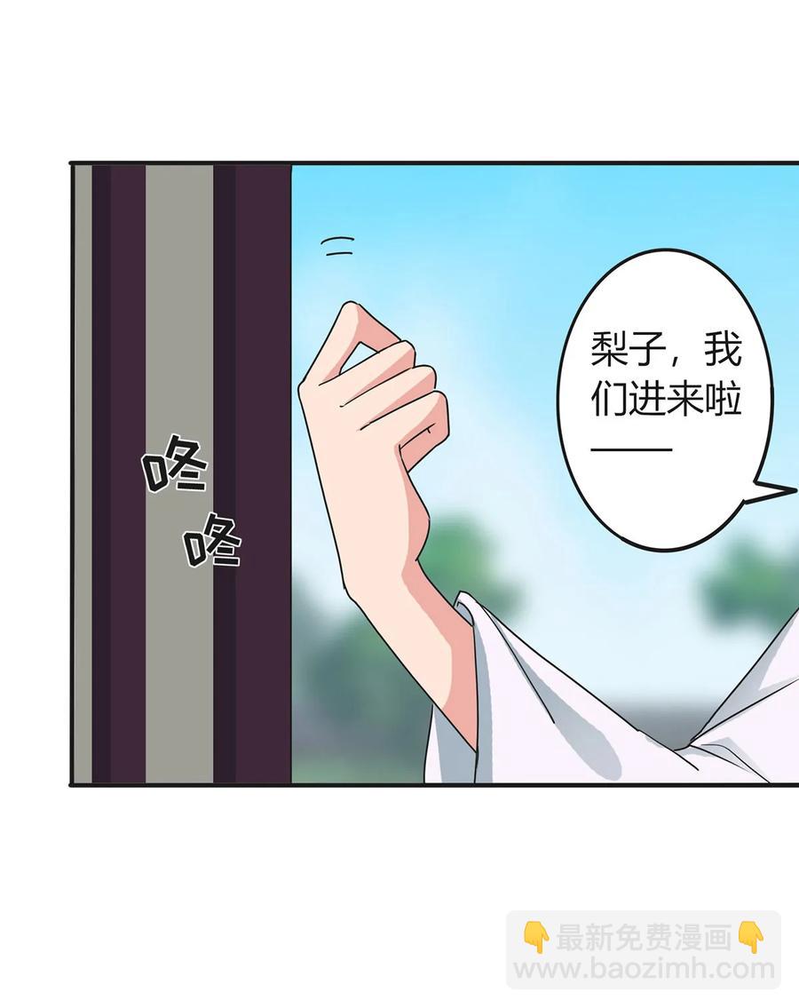 302 未婚妻5