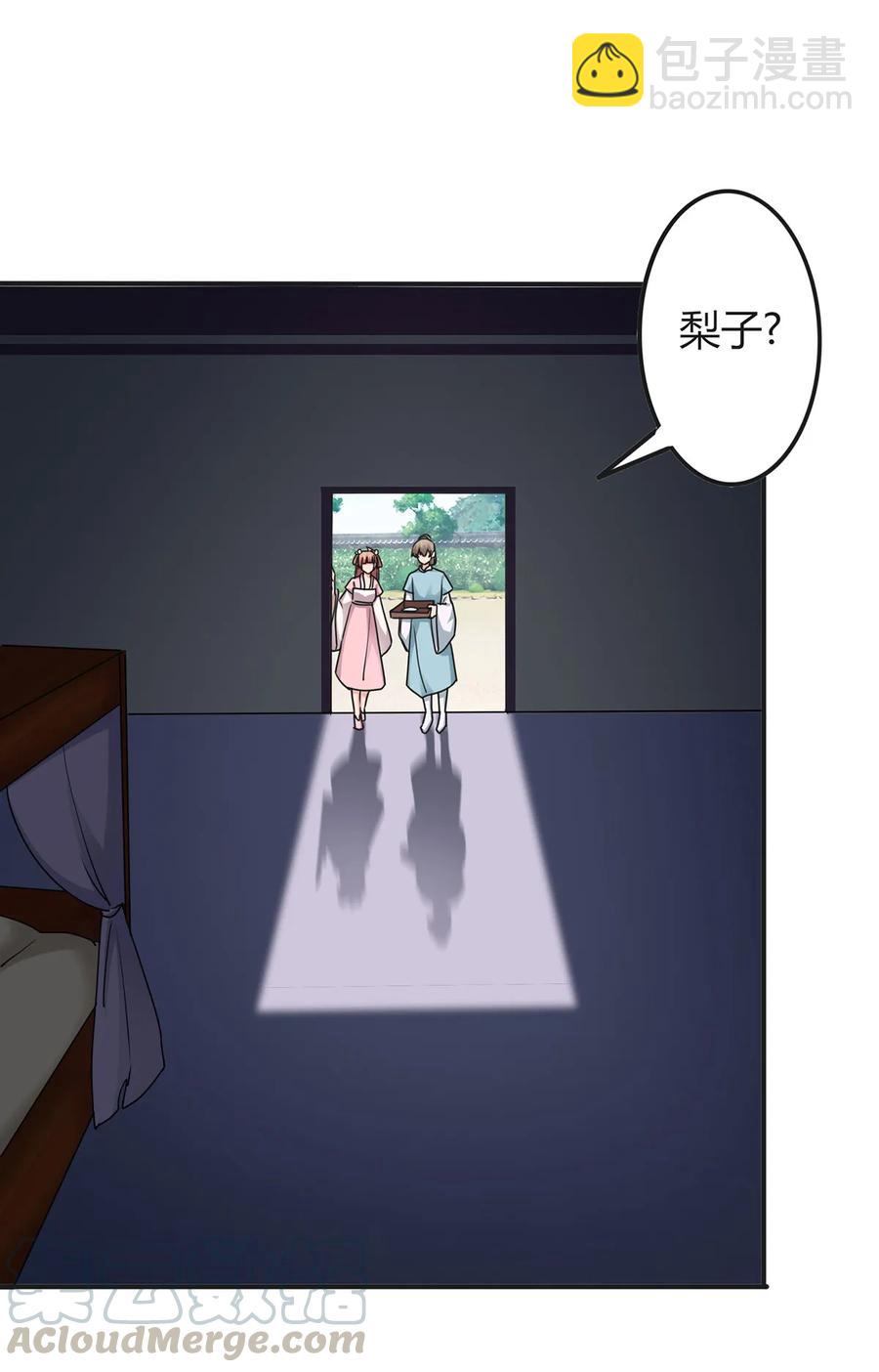 302 未婚妻6