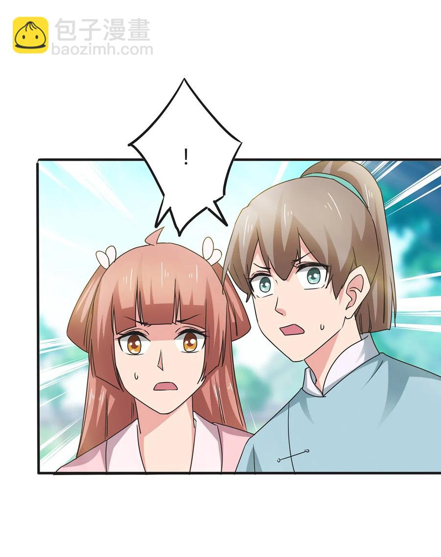 302 未婚妻7