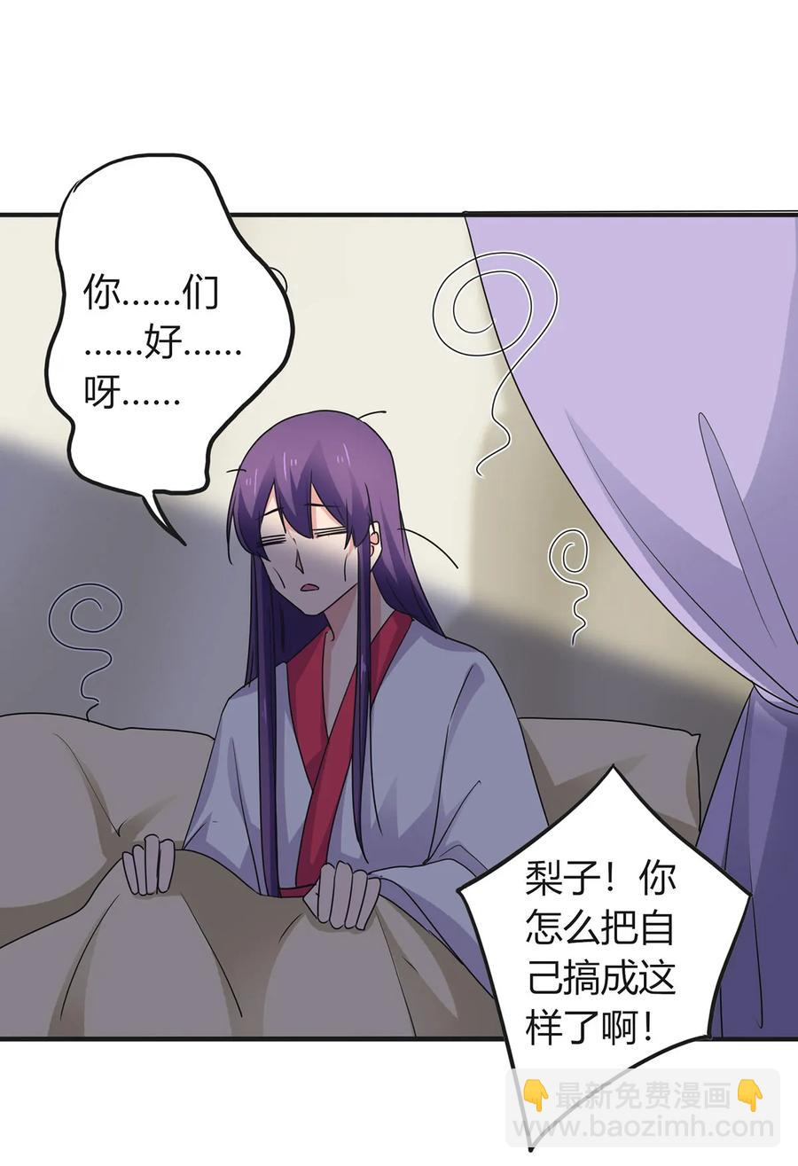 302 未婚妻8