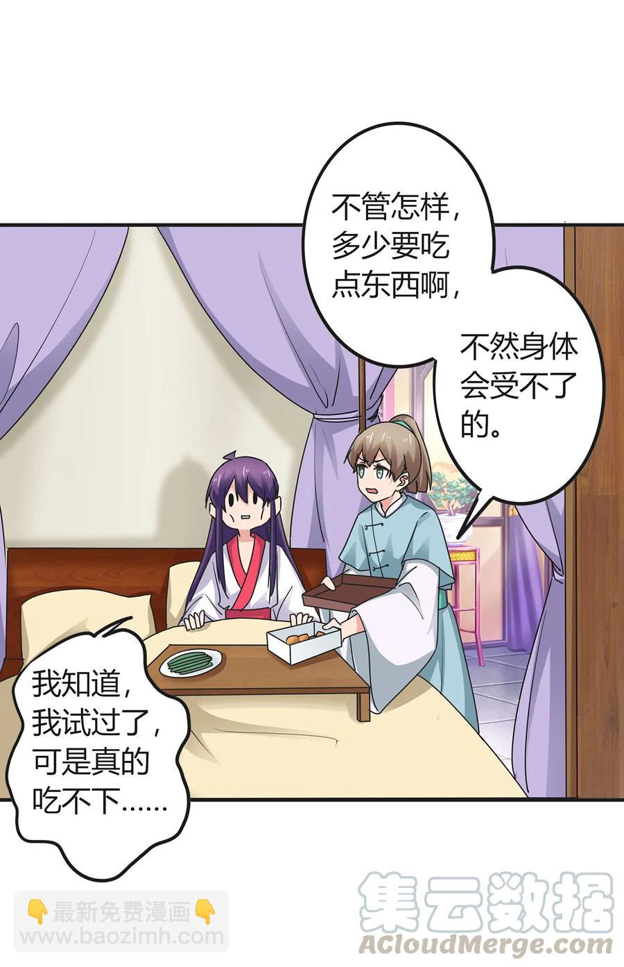 302 未婚妻9