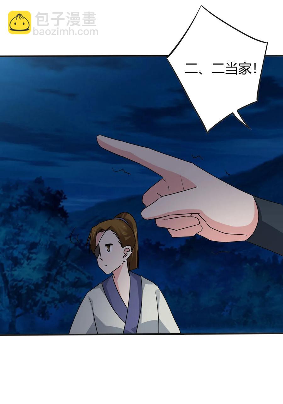 303 鲨头岛10