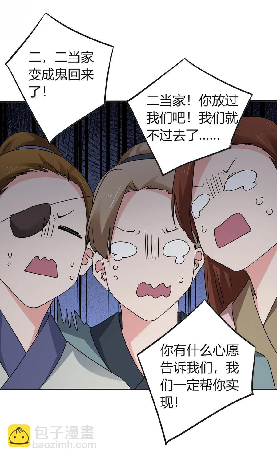 303 鲨头岛13