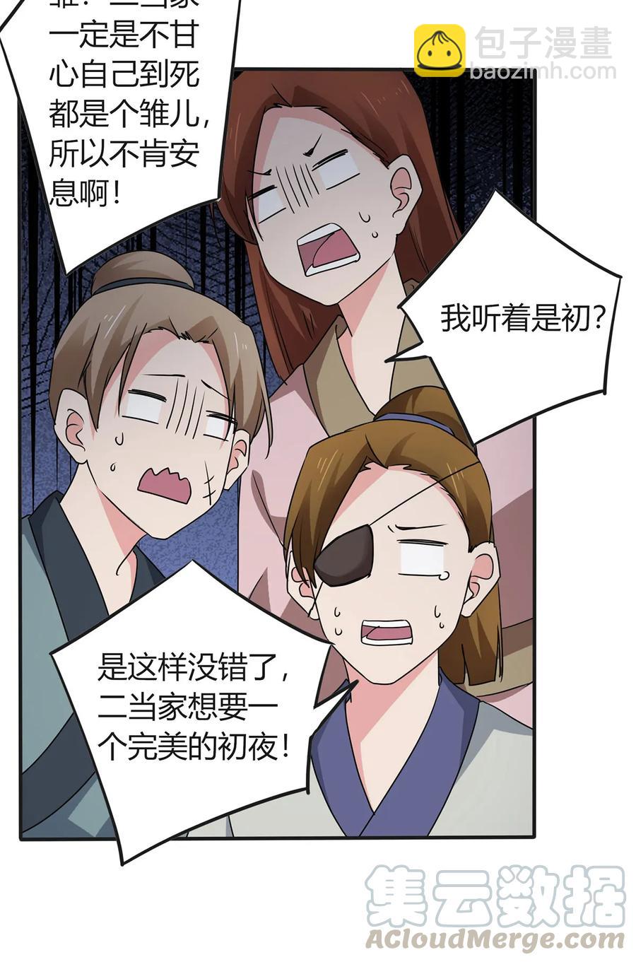303 鲨头岛15