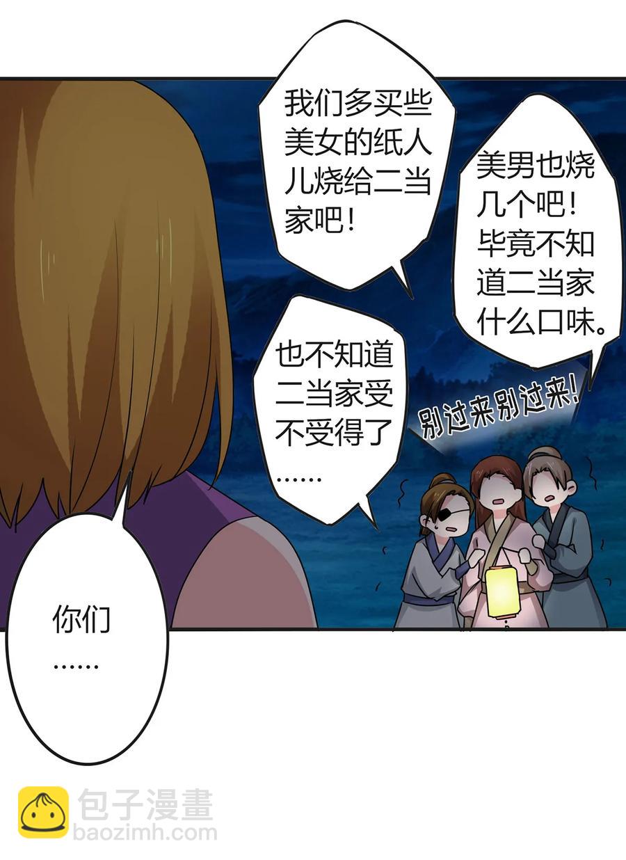 303 鲨头岛16